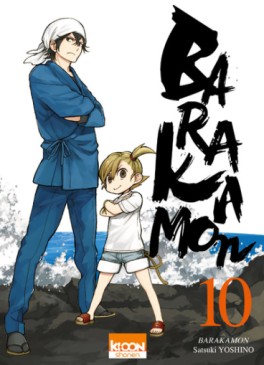 Manga - Barakamon Vol.10