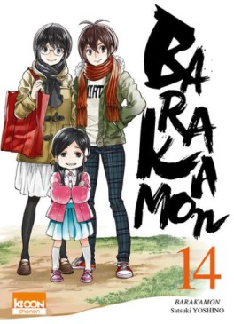 Manga - Manhwa - Barakamon Vol.14