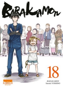 manga - Barakamon Vol.18