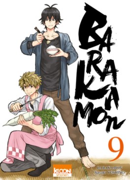 Manga - Barakamon Vol.9