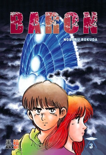 Manga - Manhwa - Baron Vol.3