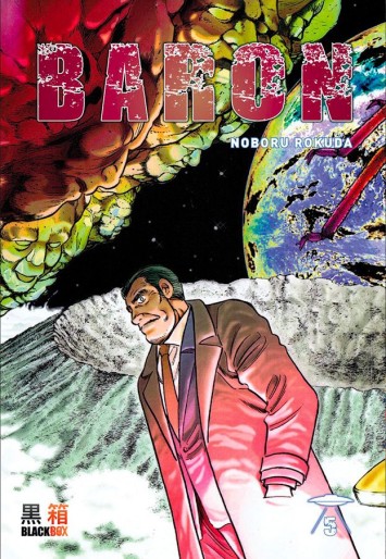 Manga - Manhwa - Baron Vol.5