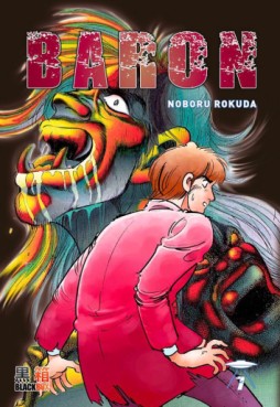 Manga - Baron Vol.7