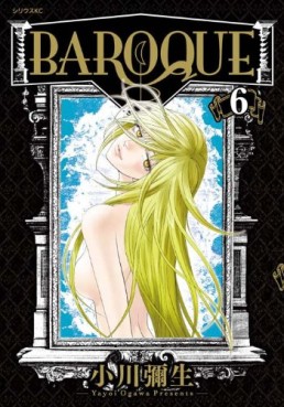 Manga - Manhwa - Baroque jp Vol.6