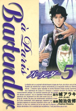 Manga - Manhwa - Bartender à Paris jp Vol.5