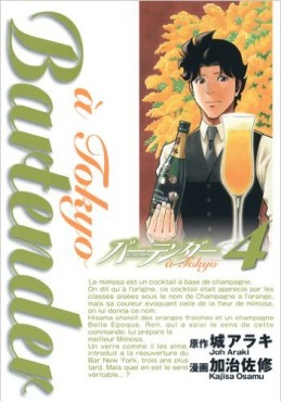 Manga - Manhwa - Bartender à Tokyo jp Vol.4