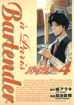 Manga - Manhwa - Bartender à Paris jp Vol.4