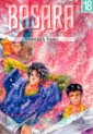Manga - Manhwa - BASARA 바사라 외전 kr Vol.18
