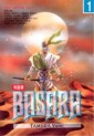 Manga - Manhwa - BASARA 바사라 외전 kr Vol.1