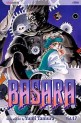 Manga - Manhwa - Basara us Vol.17