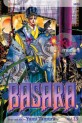 Manga - Manhwa - Basara us Vol.23