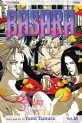 Manga - Manhwa - Basara us Vol.26