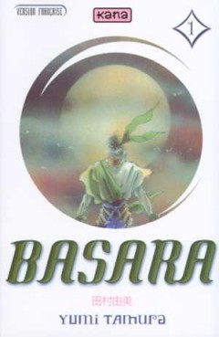 Manga - Manhwa - Basara Vol.1