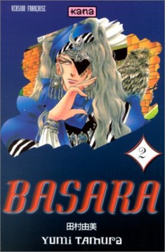 Manga - Manhwa - Basara Vol.2