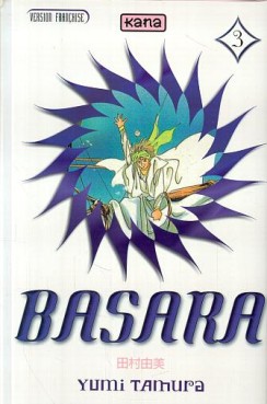 Manga - Manhwa - Basara Vol.3