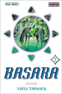 Manga - Manhwa - Basara Vol.7