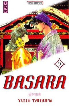 Manga - Manhwa - Basara Vol.9