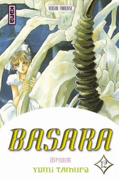 manga - Basara Vol.12