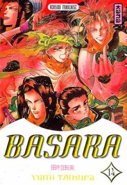 Manga - Manhwa - Basara Vol.14