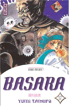 Manga - Manhwa - Basara Vol.17