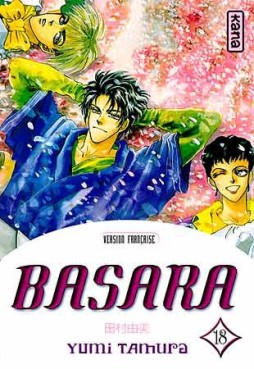 Manga - Manhwa - Basara Vol.18