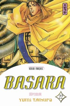 Manga - Manhwa - Basara Vol.22