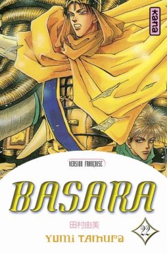 manga - Basara Vol.22