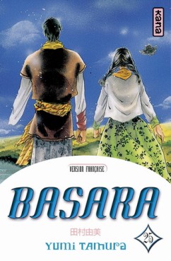 Manga - Manhwa - Basara Vol.25