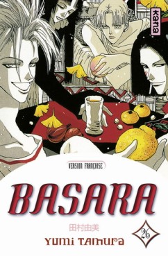 Manga - Manhwa - Basara Vol.26