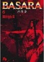 Manga - Manhwa - Basara Bunko jp Vol.5