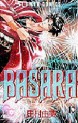 Manga - Manhwa - Basara jp Vol.10