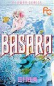 Manga - Manhwa - Basara jp Vol.8