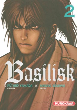 Manga - Basilisk Vol.2