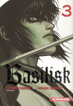 Manga - Manhwa - Basilisk Vol.3
