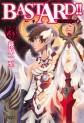 Manga - Manhwa - Bastard !! Ankoku no Hakaishin - Bunko jp Vol.8