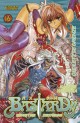 Manga - Manhwa - Bastard !! de Vol.16
