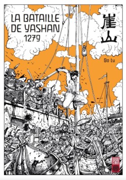 Manga - Bataille de Yashan 1279 (la)