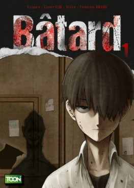 Manga - Manhwa - Bâtard Vol.1