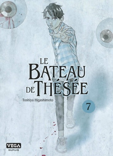 Manga - Manhwa - Bateau de Thésée (le) Vol.7