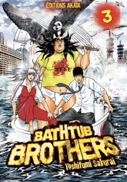 manga - Bathtub Brothers Vol.3