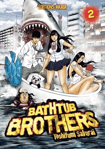 Manga - Manhwa - Bathtub Brothers Vol.2