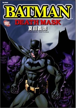 Manga - Manhwa - Batman - Death Mask jp Vol.1
