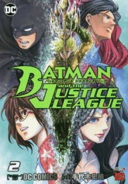 Manga - Manhwa - Batman and Justice League jp Vol.2