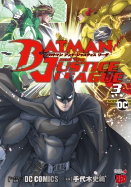 manga - Batman and Justice League jp Vol.3