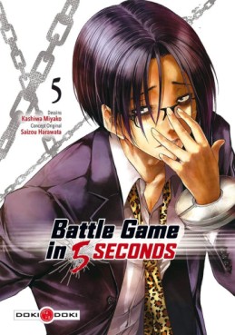 Manga - Battle Game in 5 Seconds Vol.5