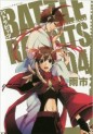 Manga - Manhwa - Battle Rabbits jp Vol.4