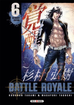 manga - Battle Royale - Ultimate Edition Vol.6