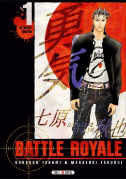 Manga - Battle Royale - Ultimate Edition Vol.1