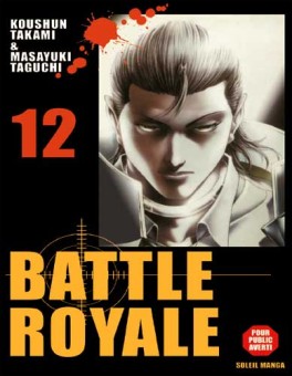 Manga - Manhwa - Battle royale Vol.12