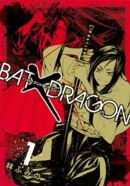 Manga - Manhwa - Bat x Dragon jp Vol.1